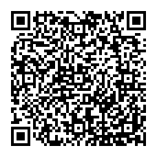 Scan to buy gift card for Hugh Howell